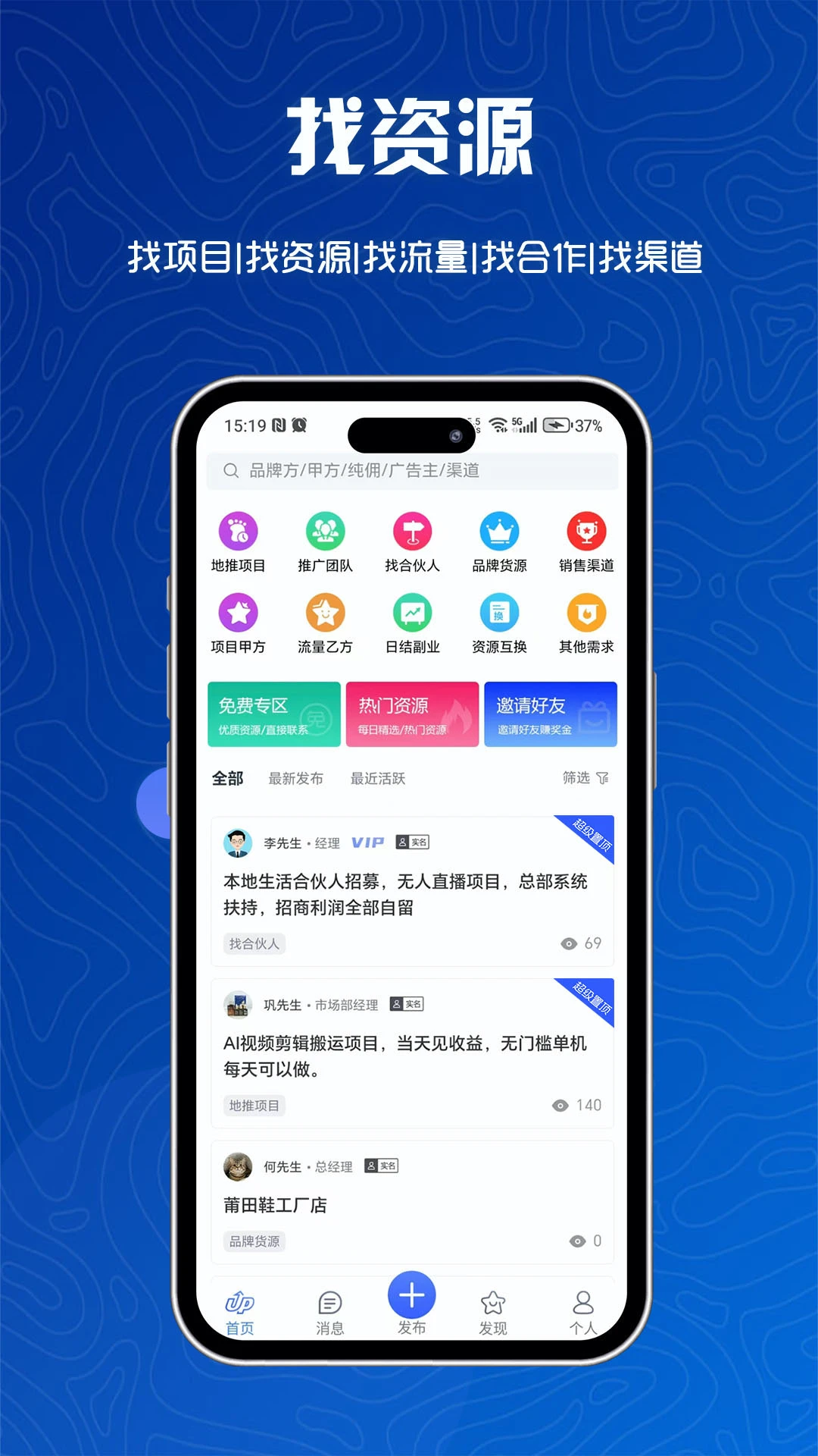 
e来客