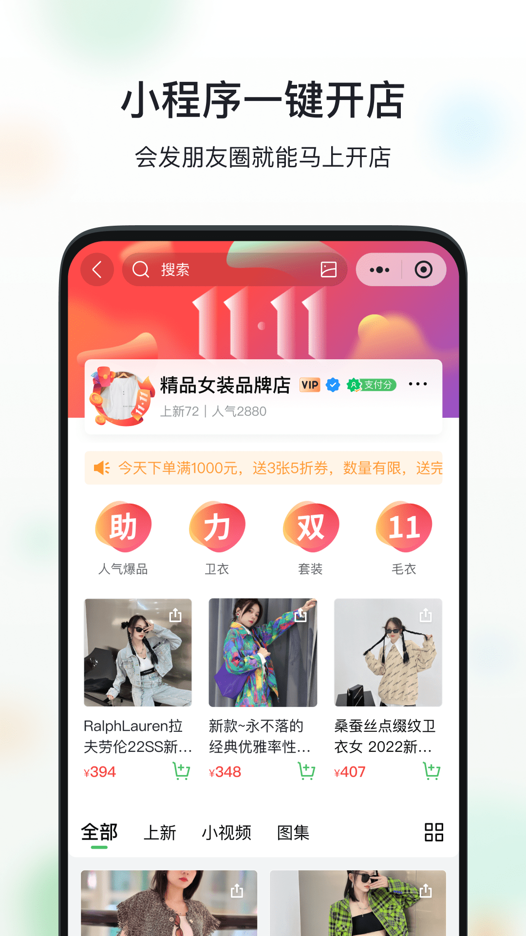 
微购相册国际版