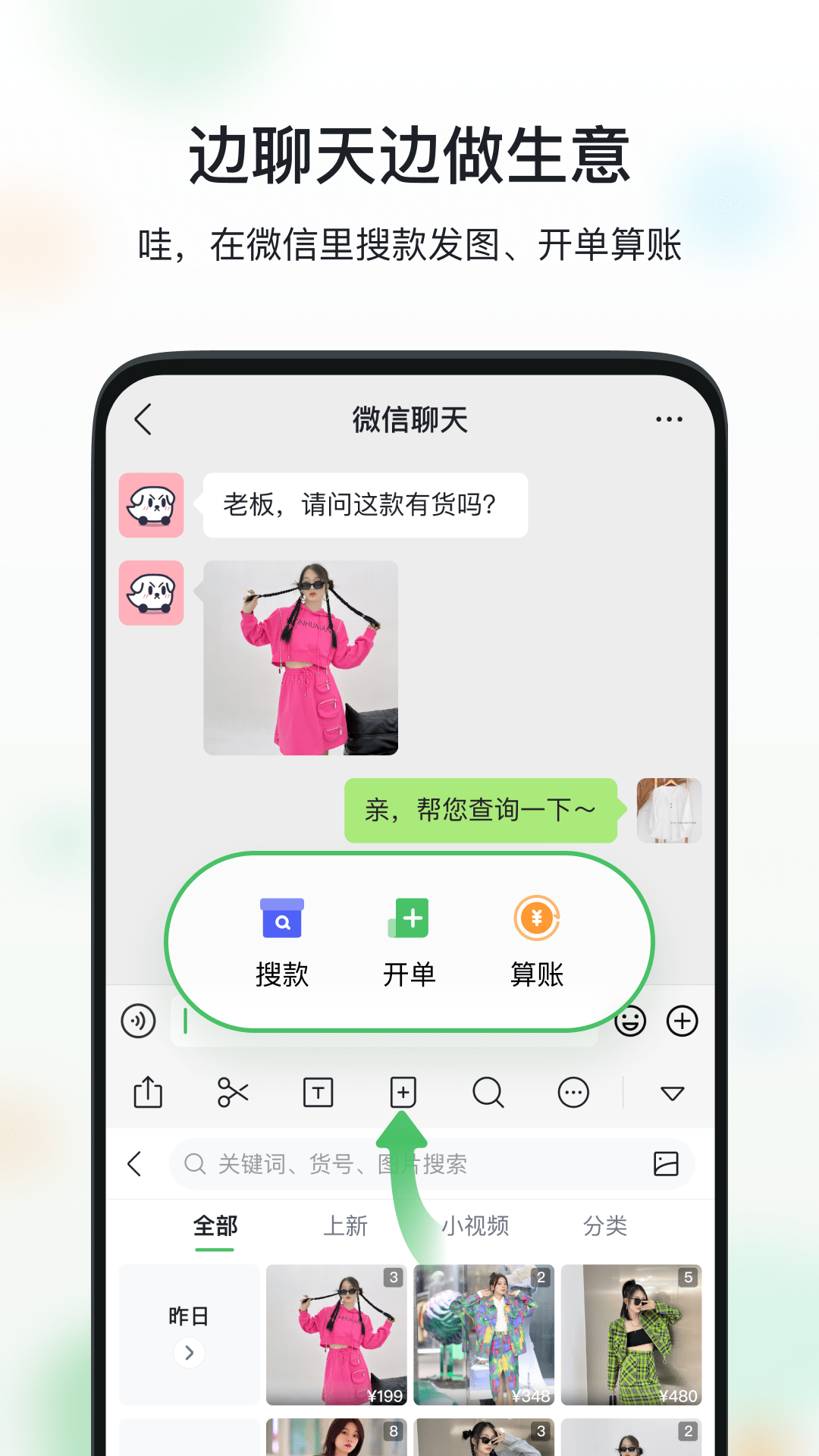 
微购相册国际版