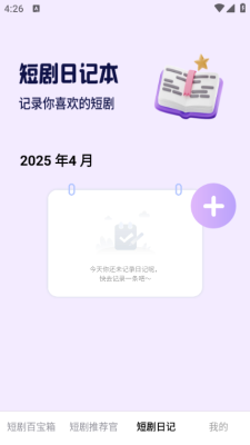 
短剧百宝箱