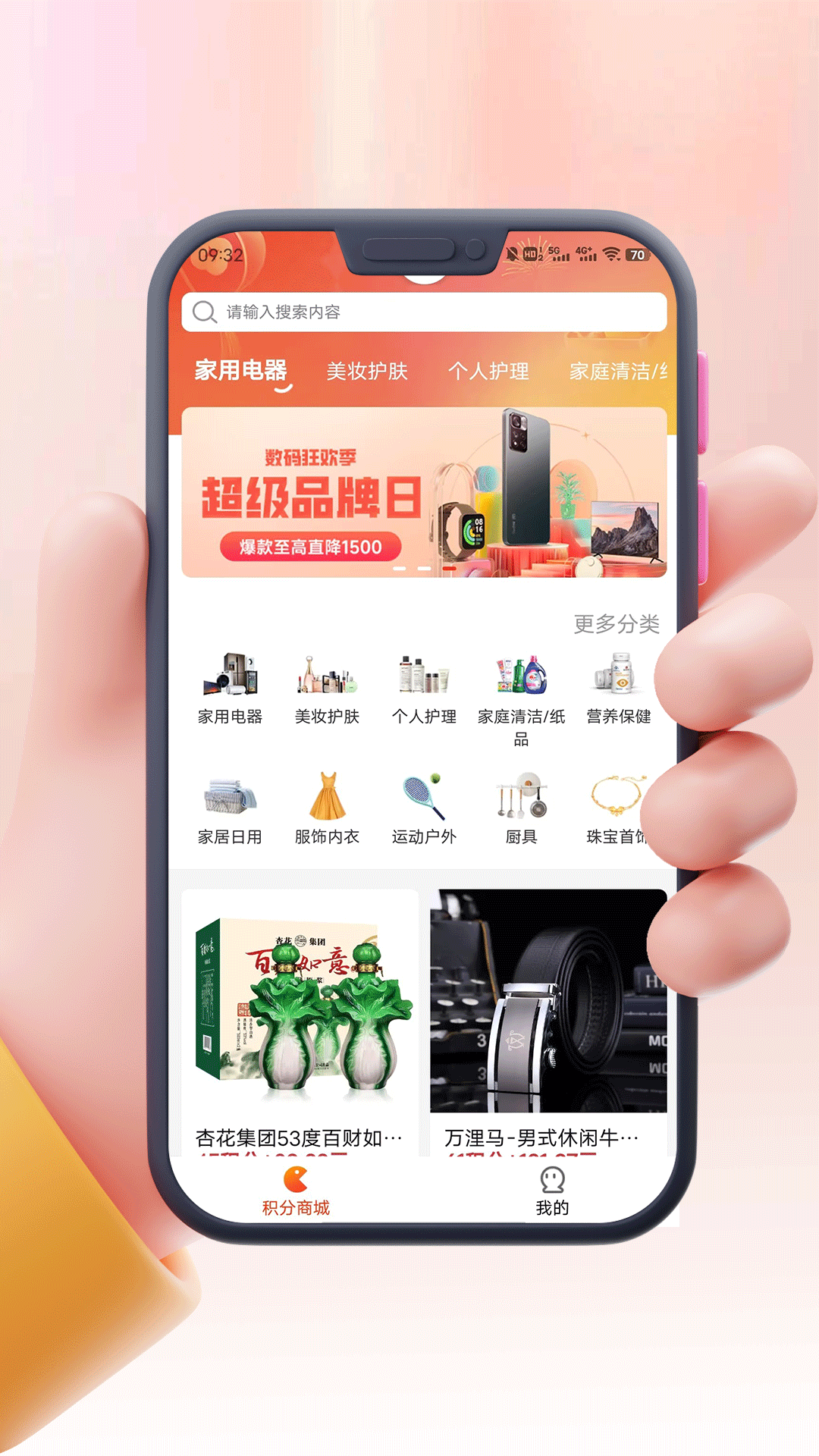 
优派生活