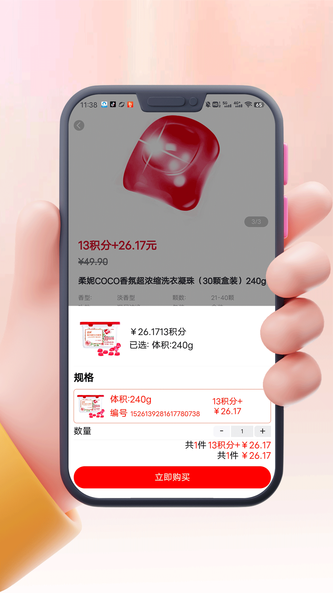 
优派生活