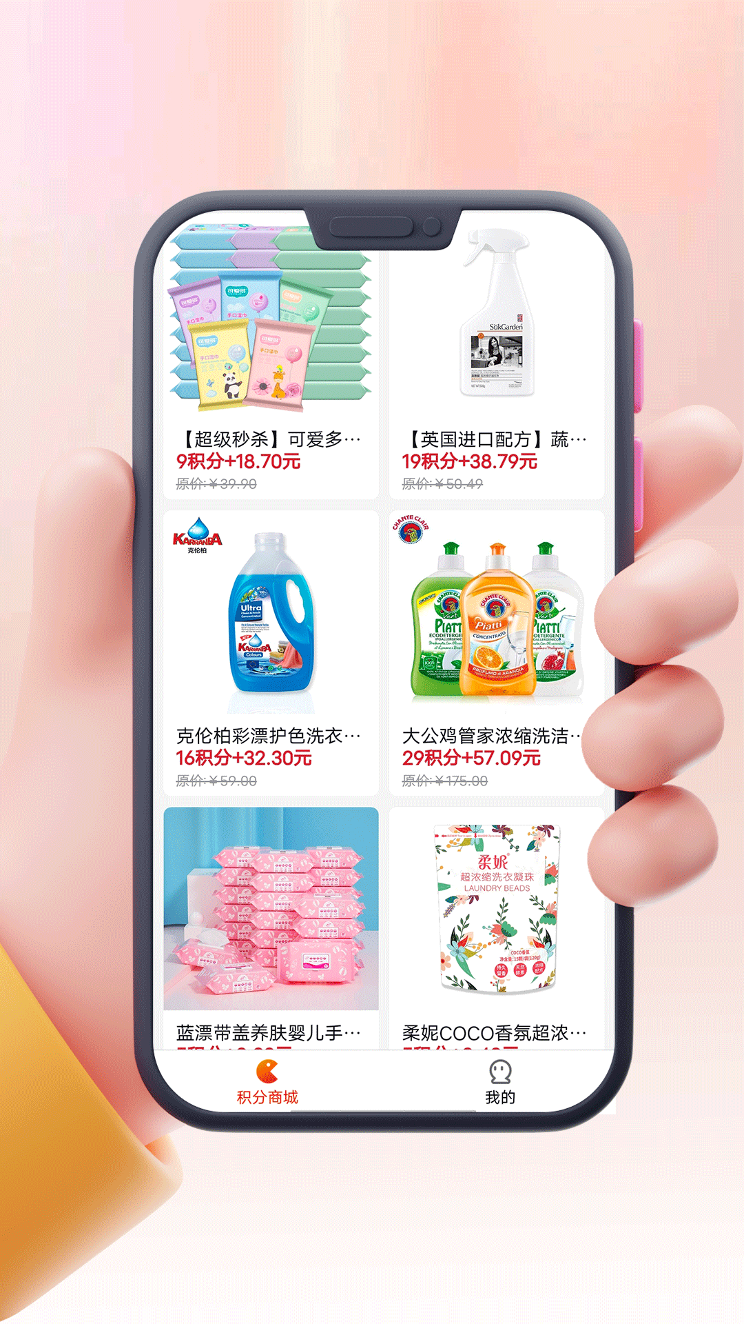 
优派生活