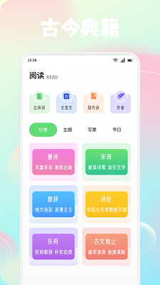 
风信子
