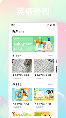 
风信子