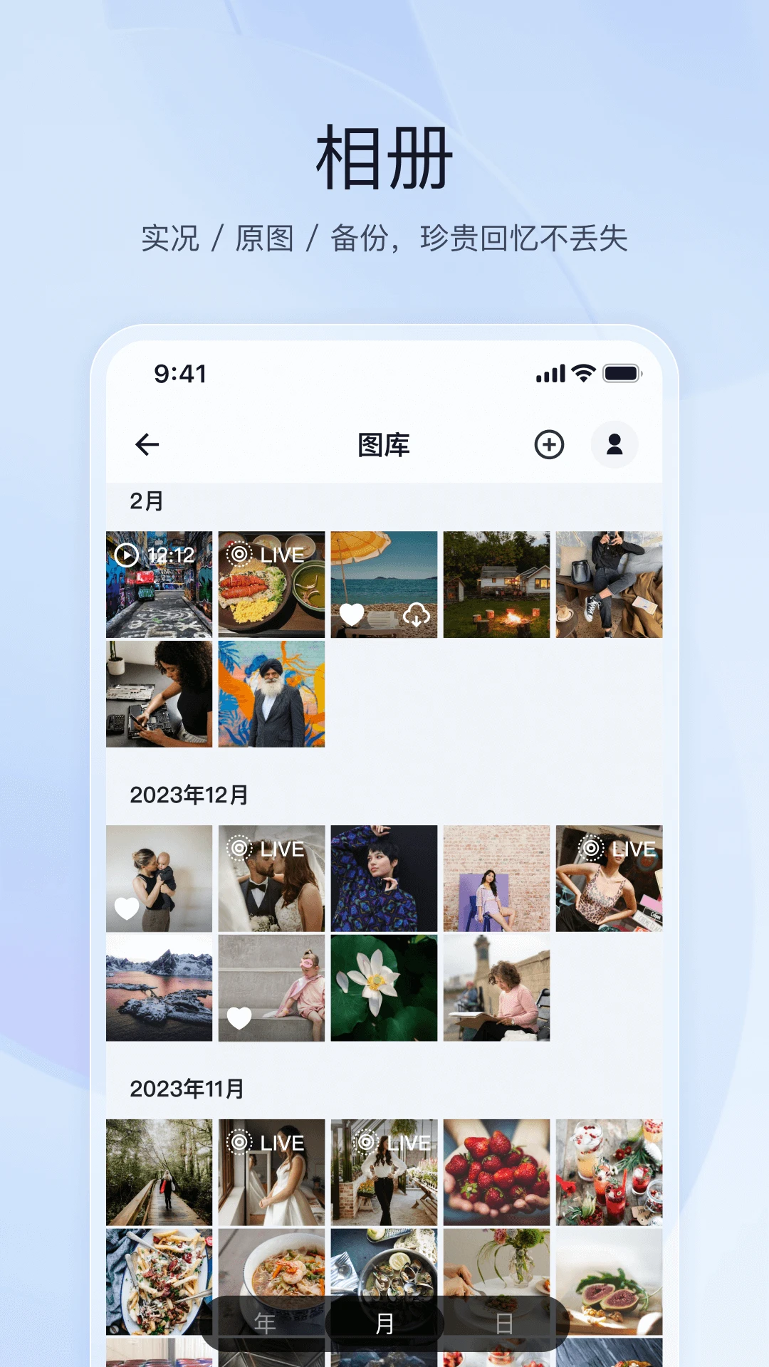 
飞牛