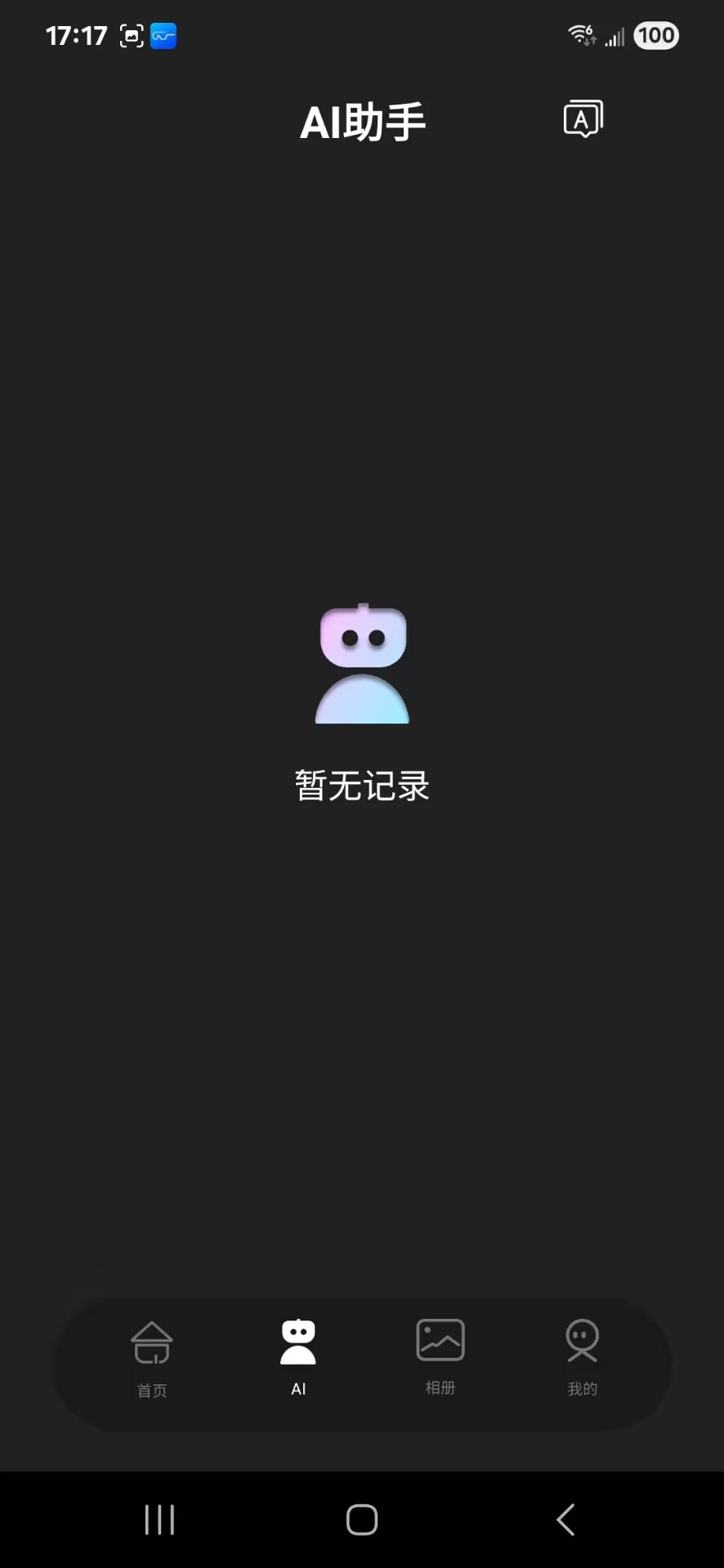 
HeyCyan