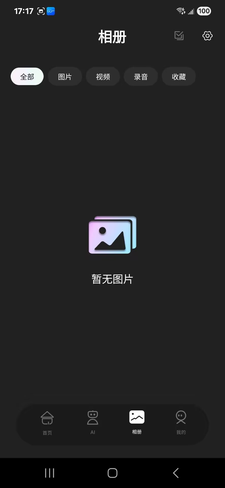 
HeyCyan