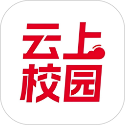 云上校园