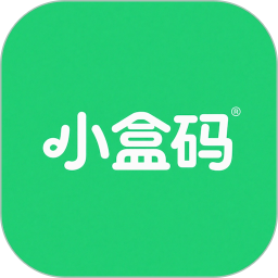 小盒码
