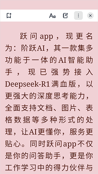 Readest