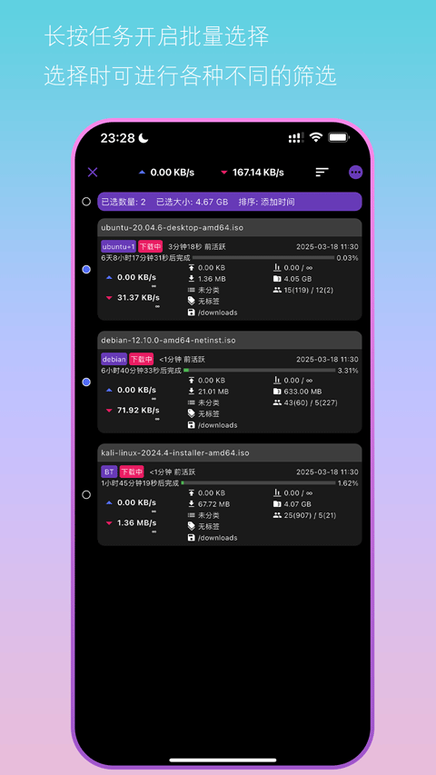 
Bit远控助手