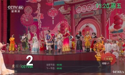 
念想TV版