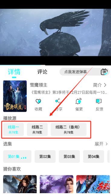 
小溪影视免费追剧