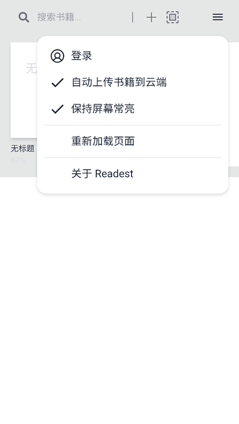 
Readest
