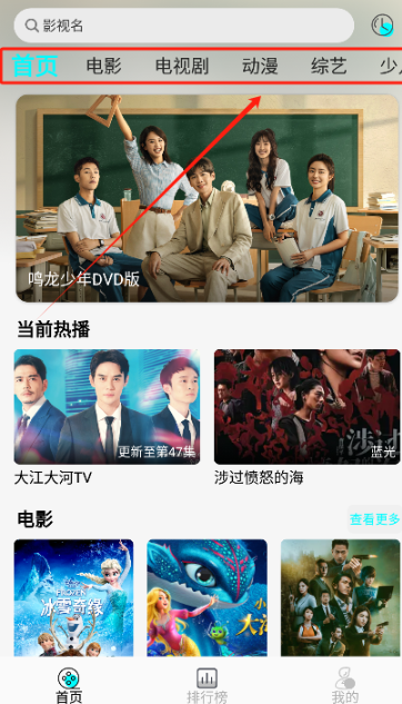 
小溪影视免费追剧