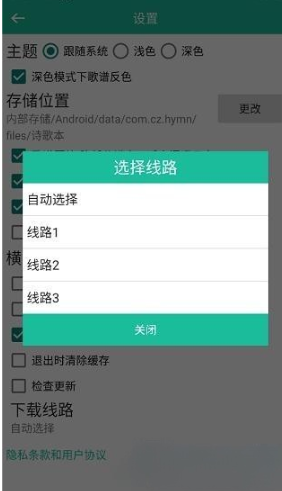 
诗歌本免费版