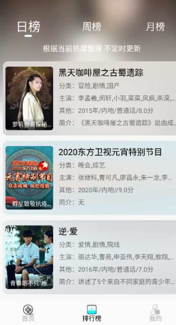 
小溪影视免费追剧