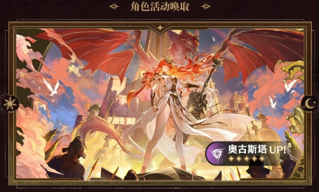 鸣潮奥古斯塔共鸣链抽取建议