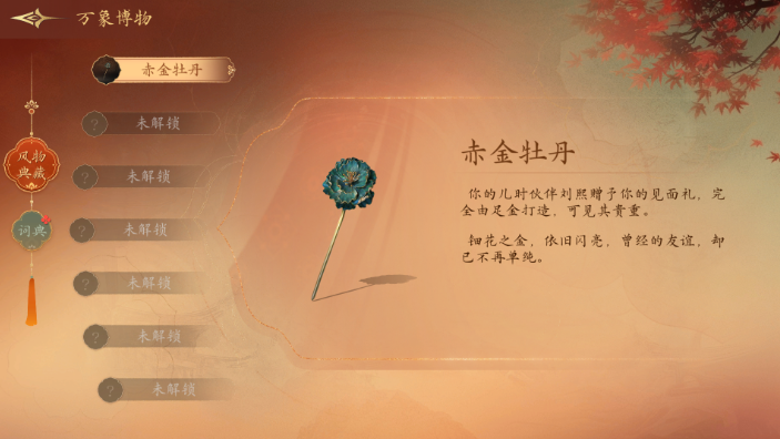 盛世天下萌新玩法攻略指南4