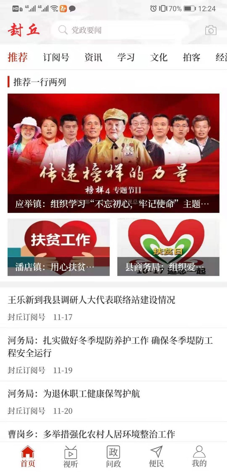 
云上封丘