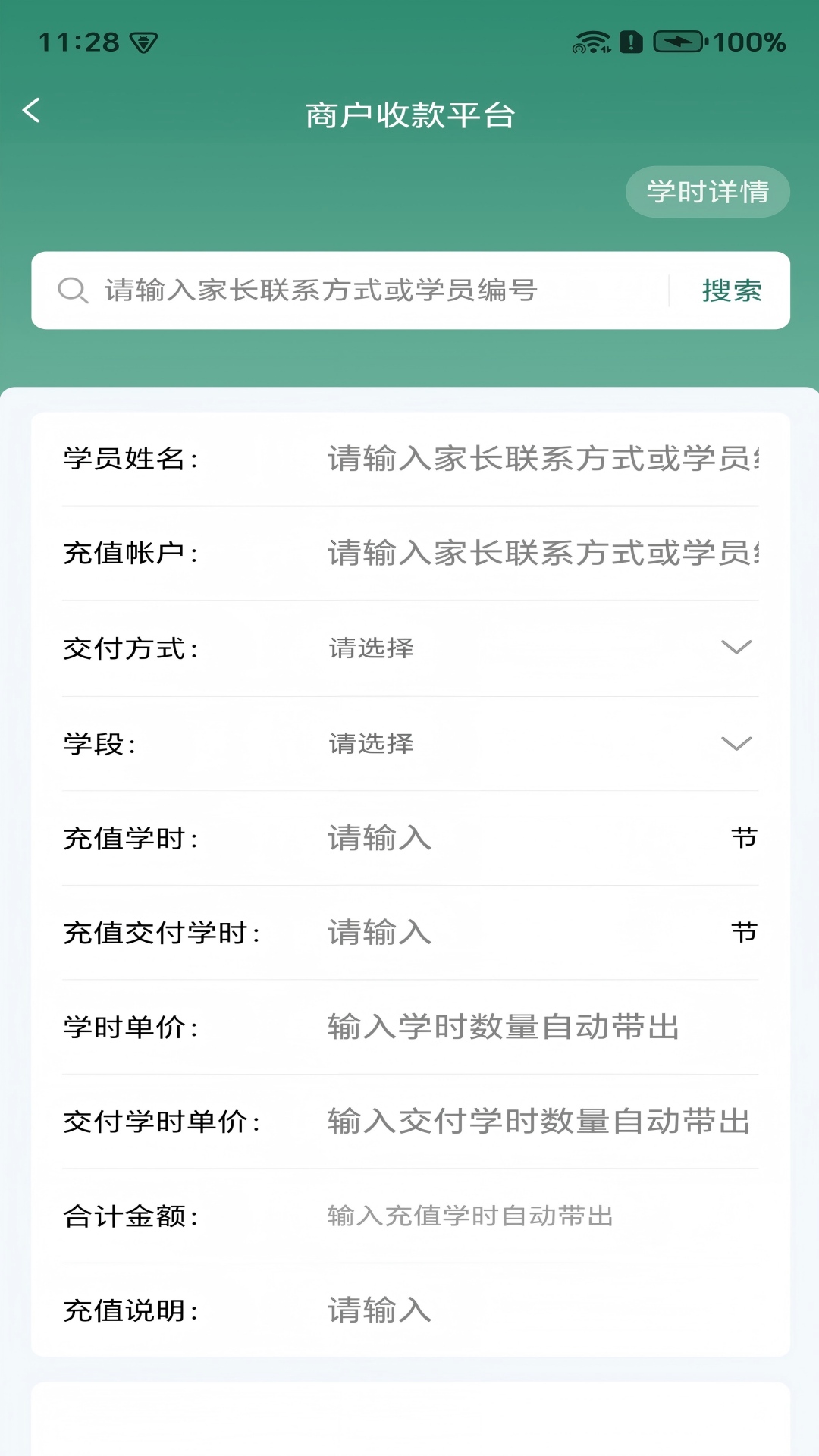 
鼎星星