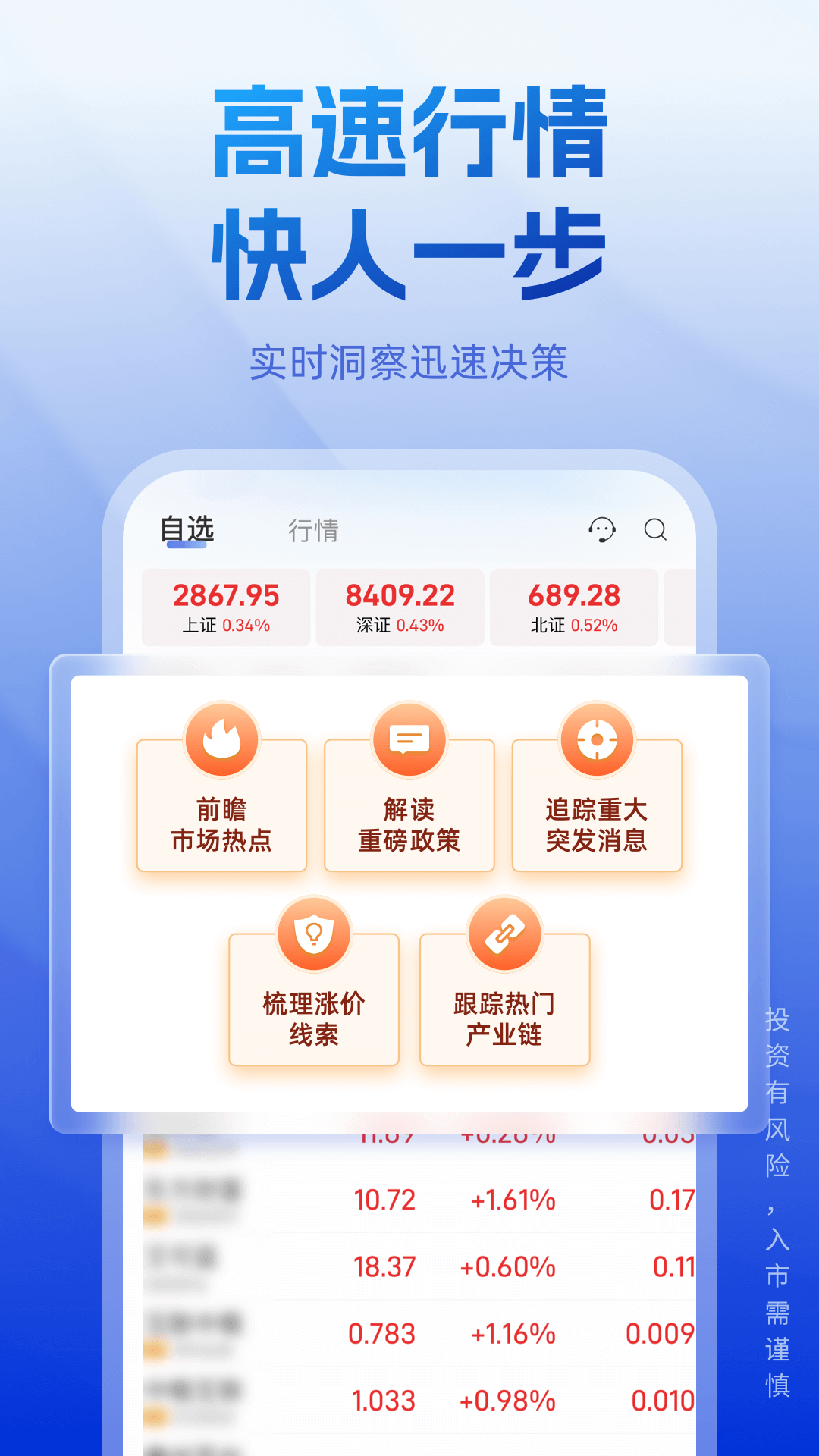 
长城炼金术