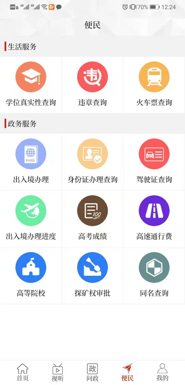 
云上封丘