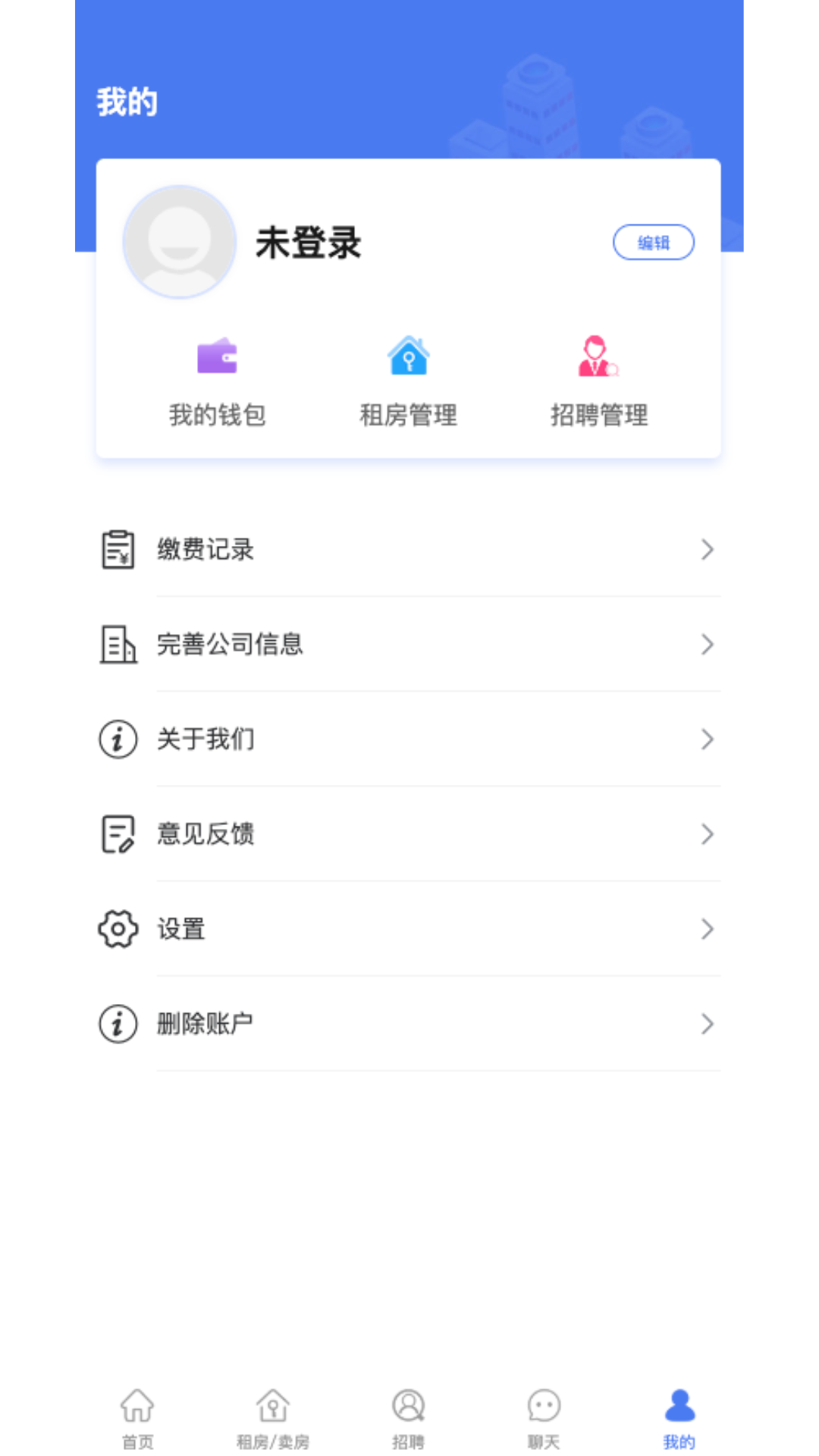 
迪迪物业