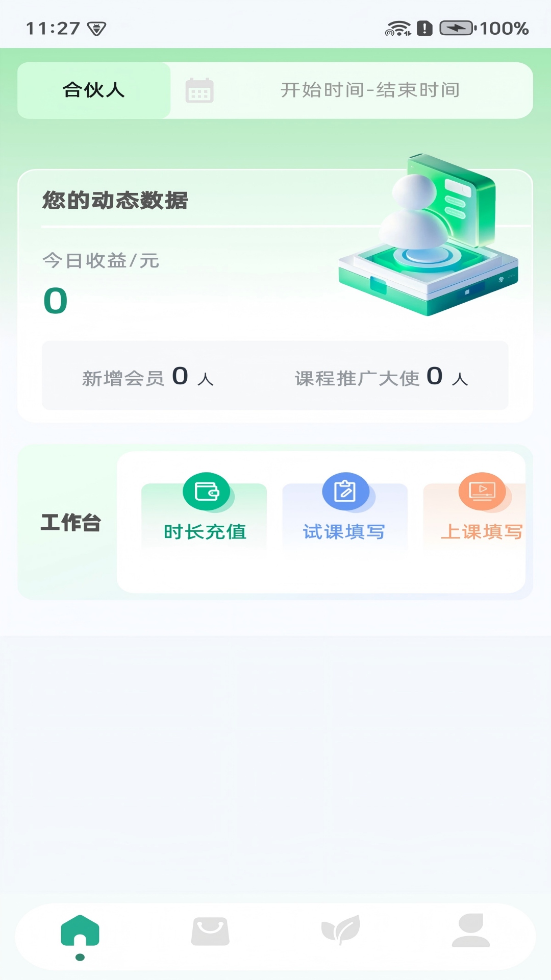 
鼎星星