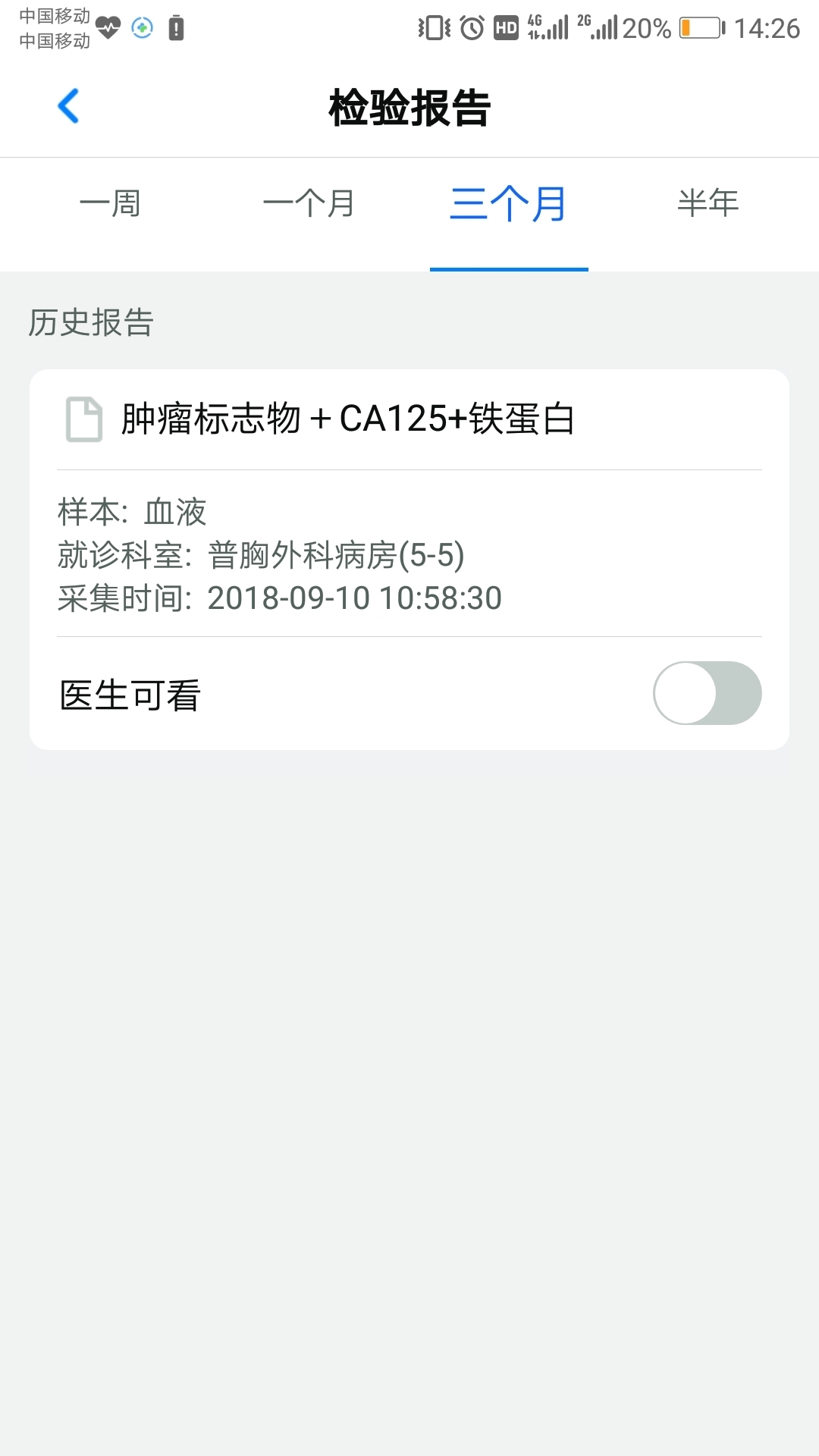 
浙江预约挂号
