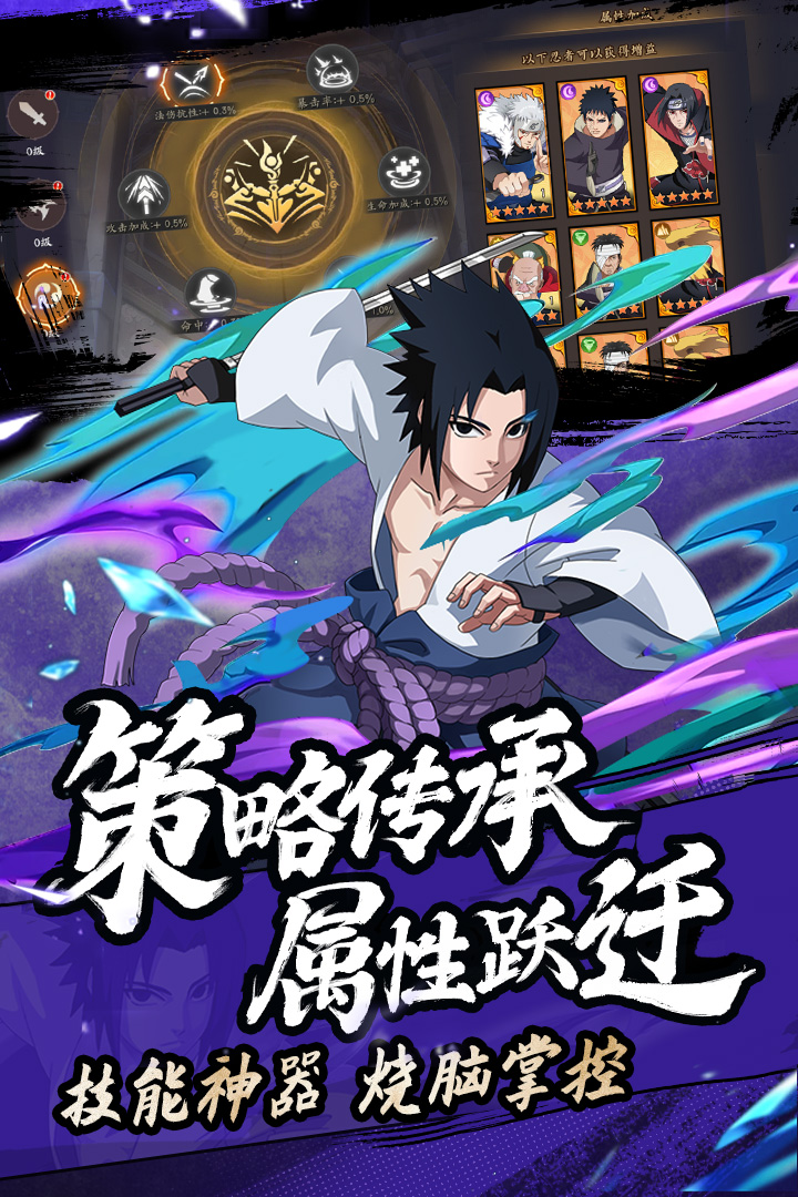 
魂之眼手游
