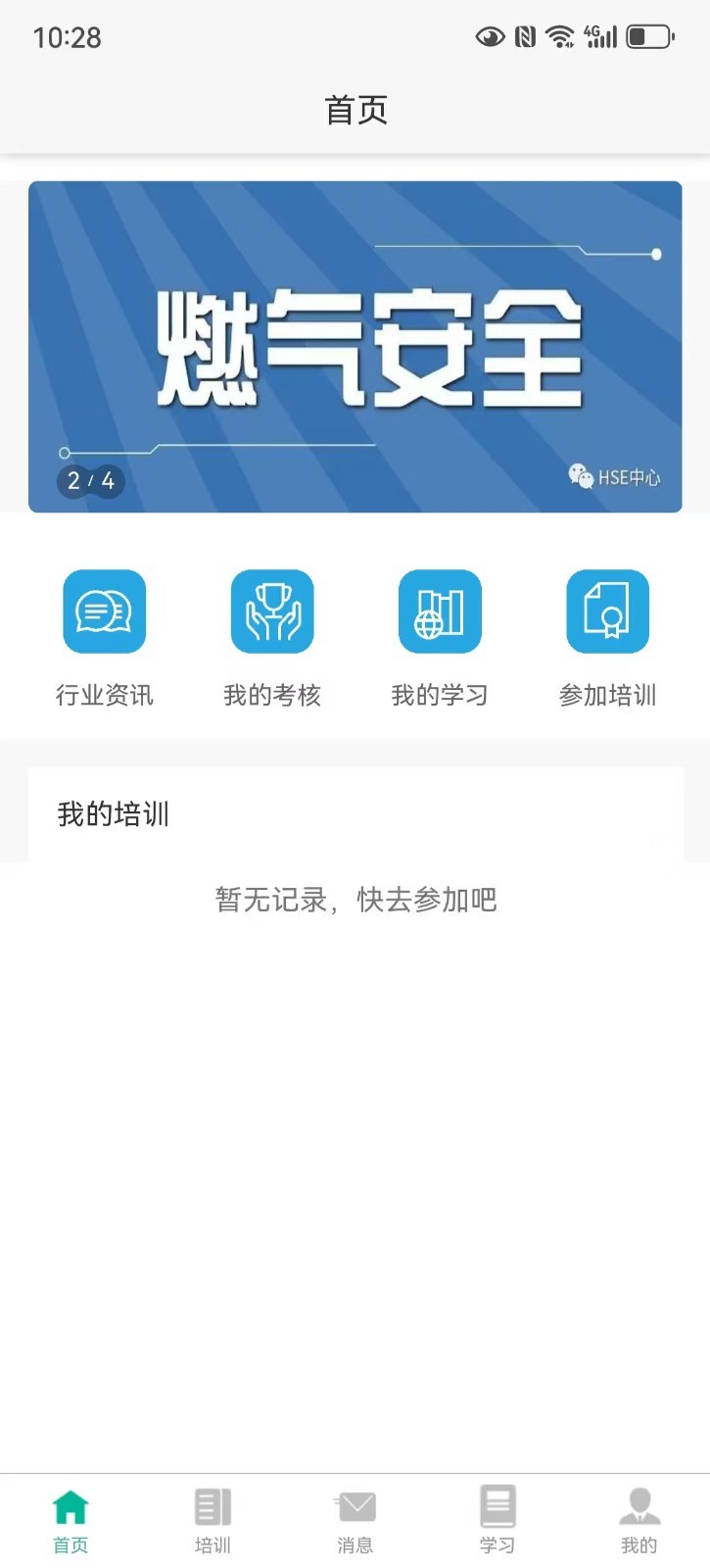 
佛城燃