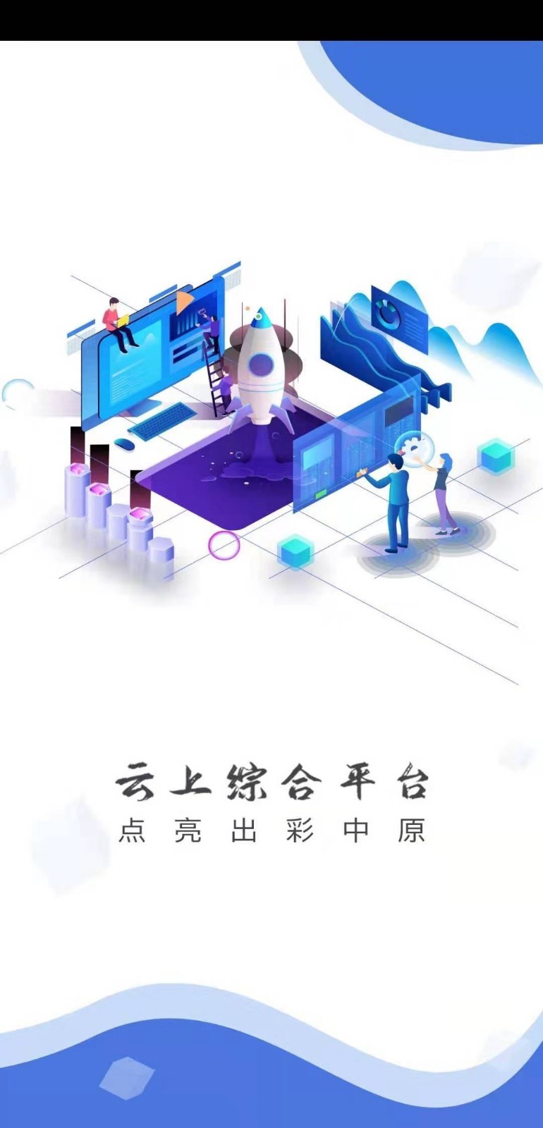 
云上封丘
