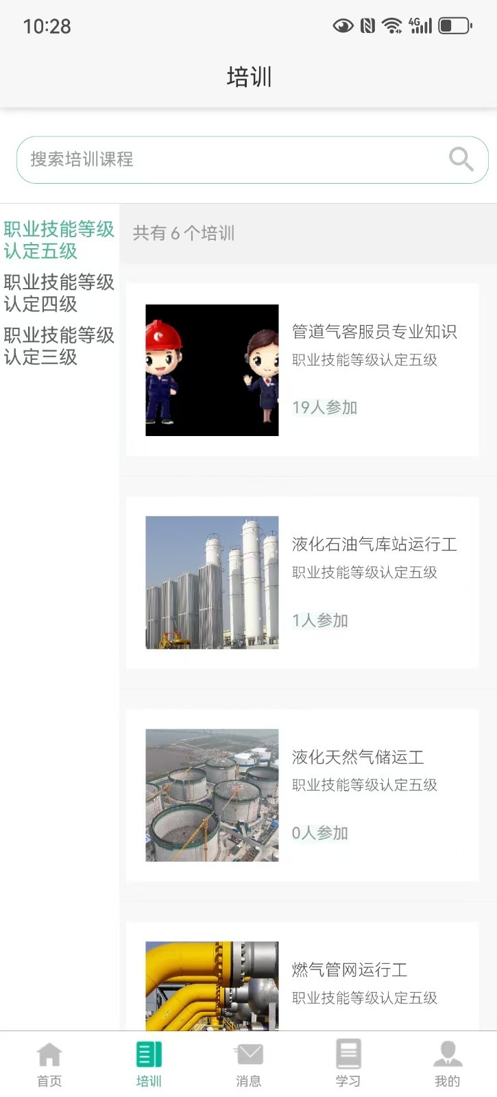 
佛城燃