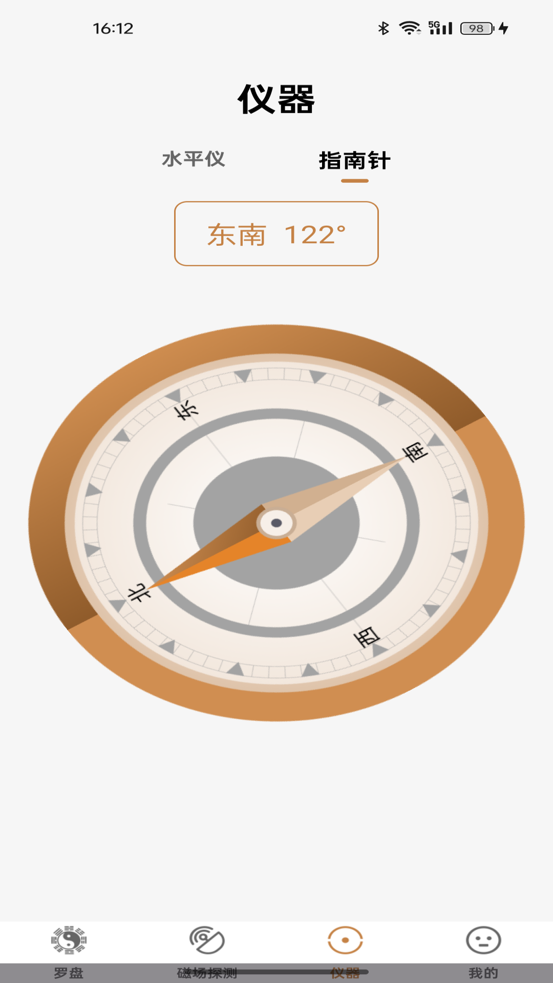 
电子罗盘风水app