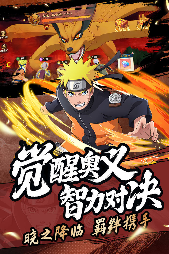 
魂之眼手游