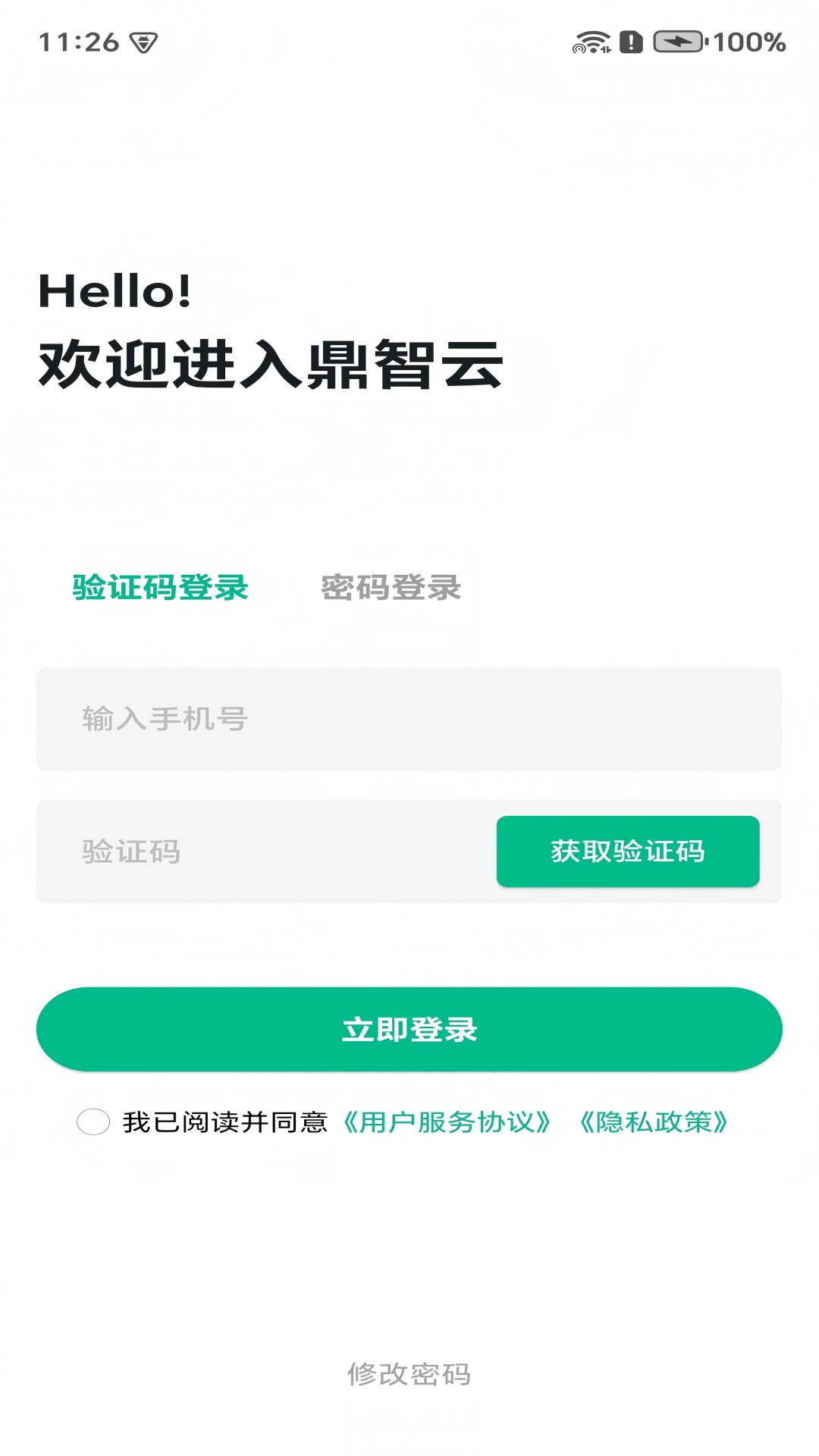 
鼎星星