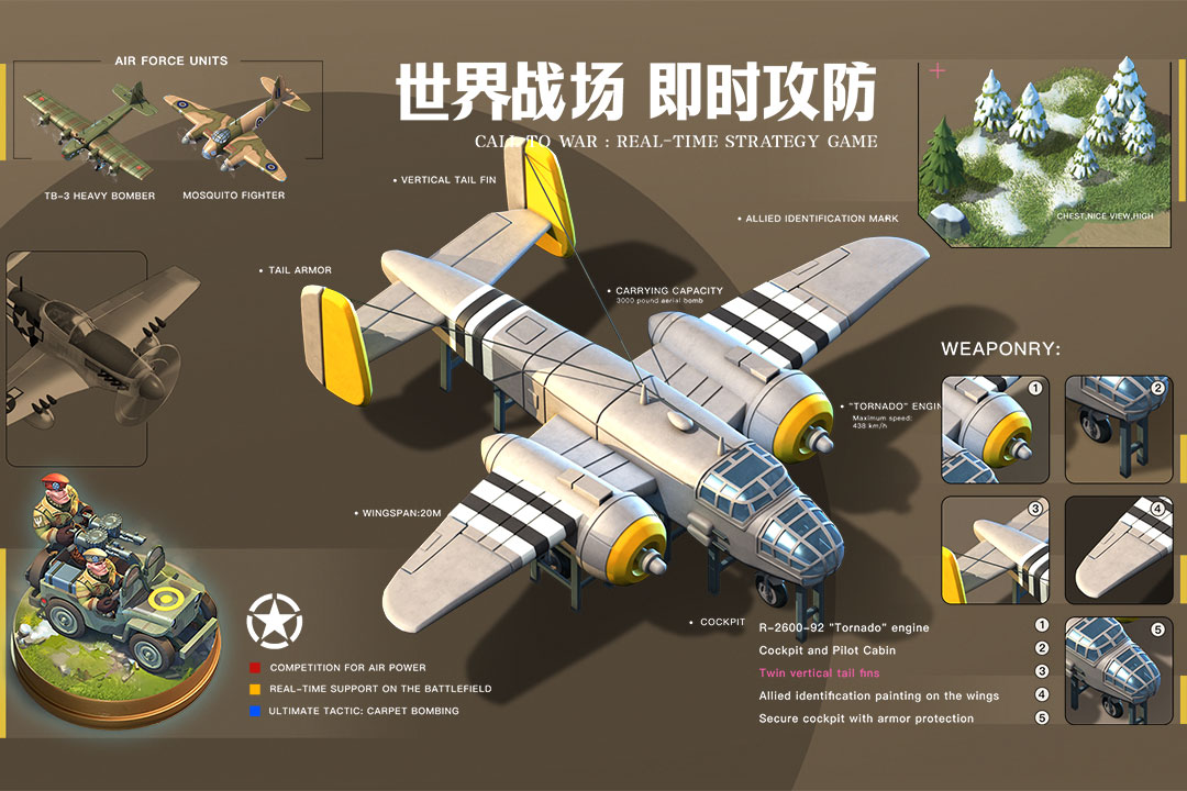 
我的战争手游