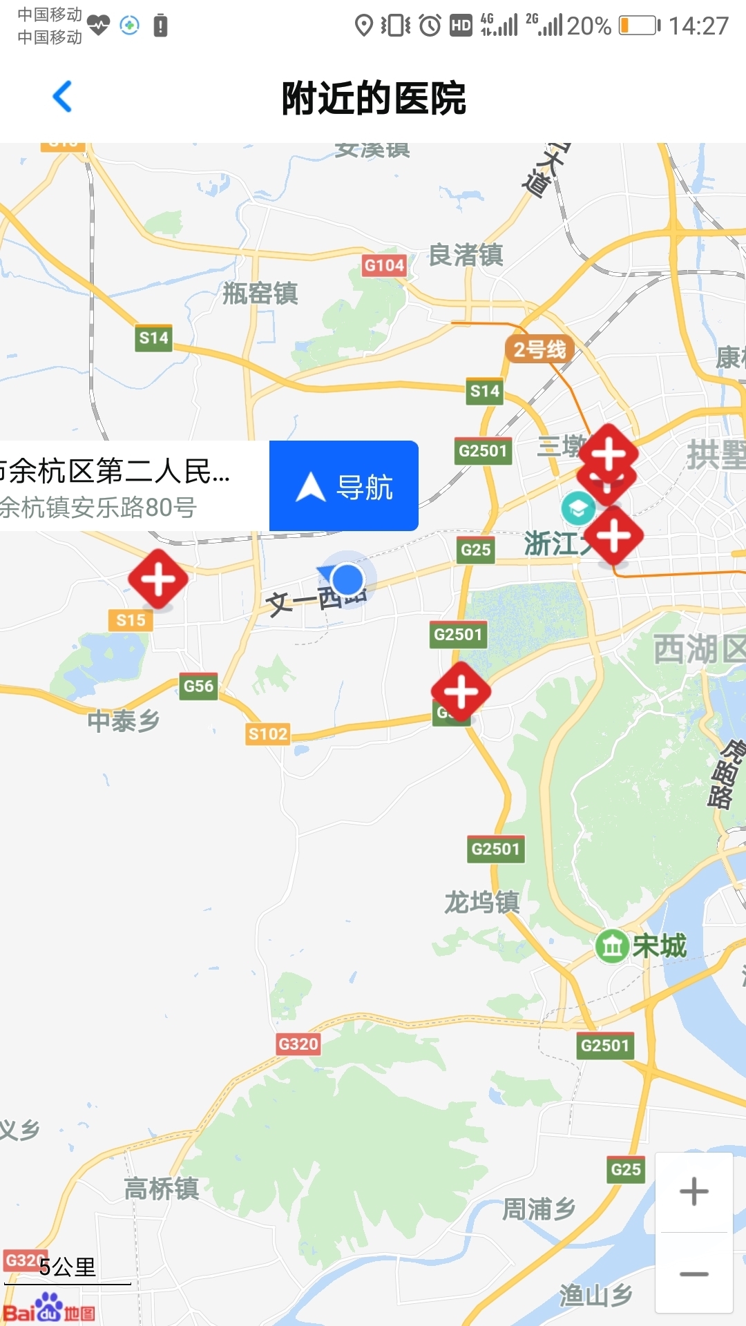 
浙江预约挂号