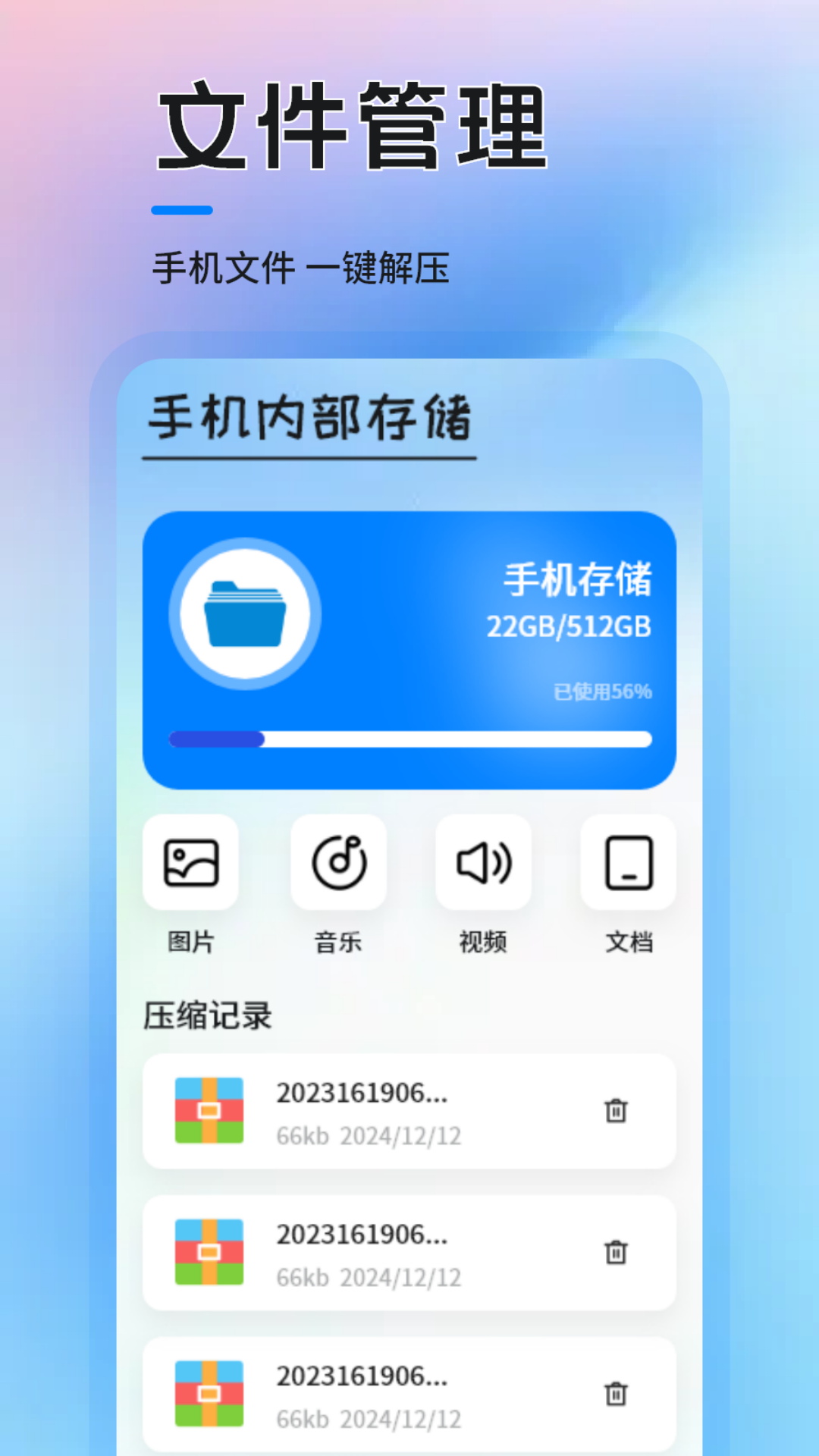 
MCT工具