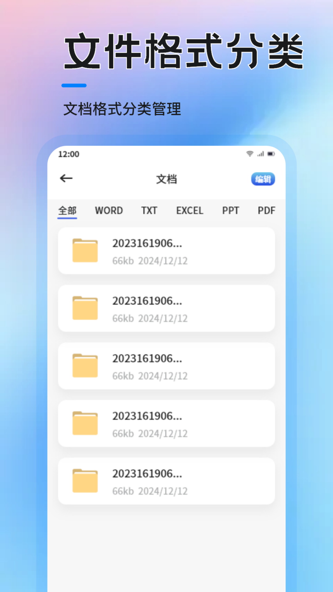 
MCT工具
