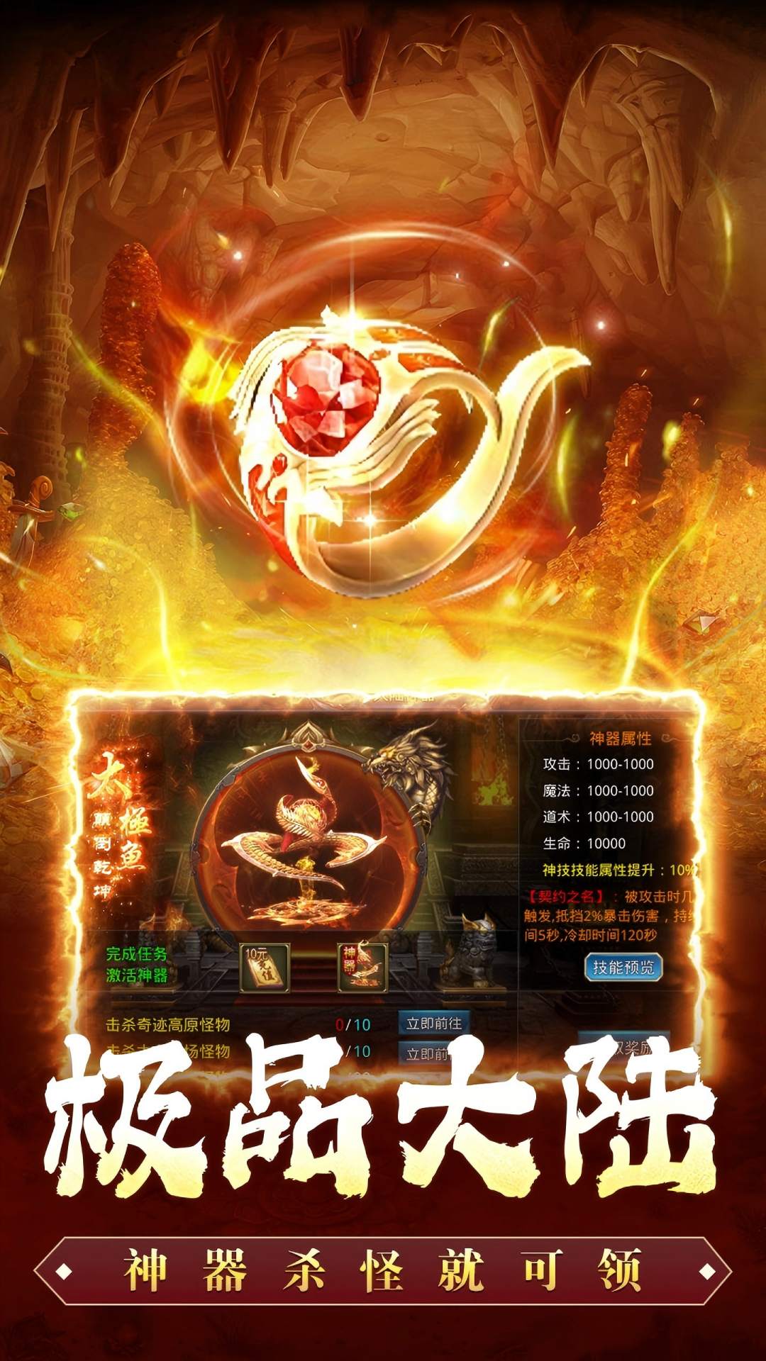 
新征战 手游官网版