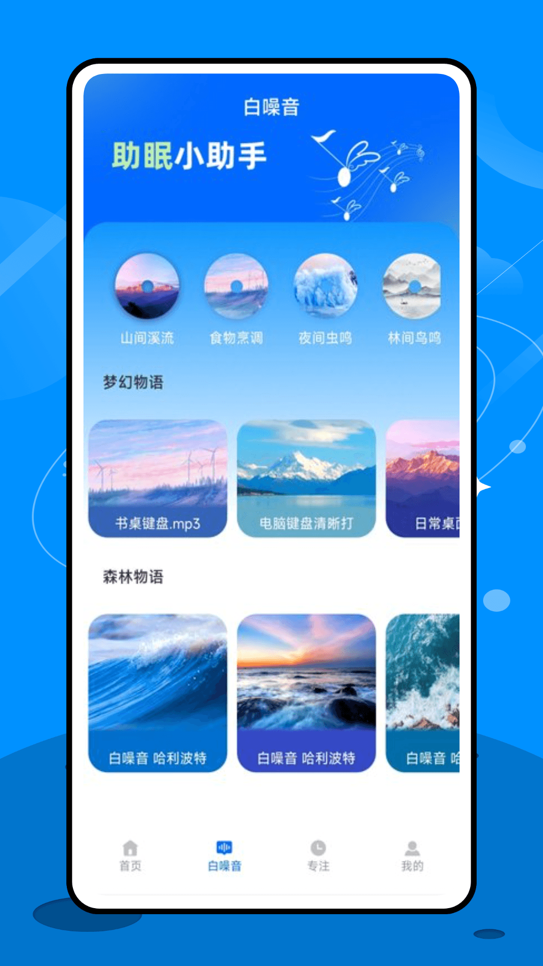 
专注飞机