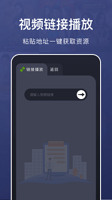 
乐看视频播放器 手机版