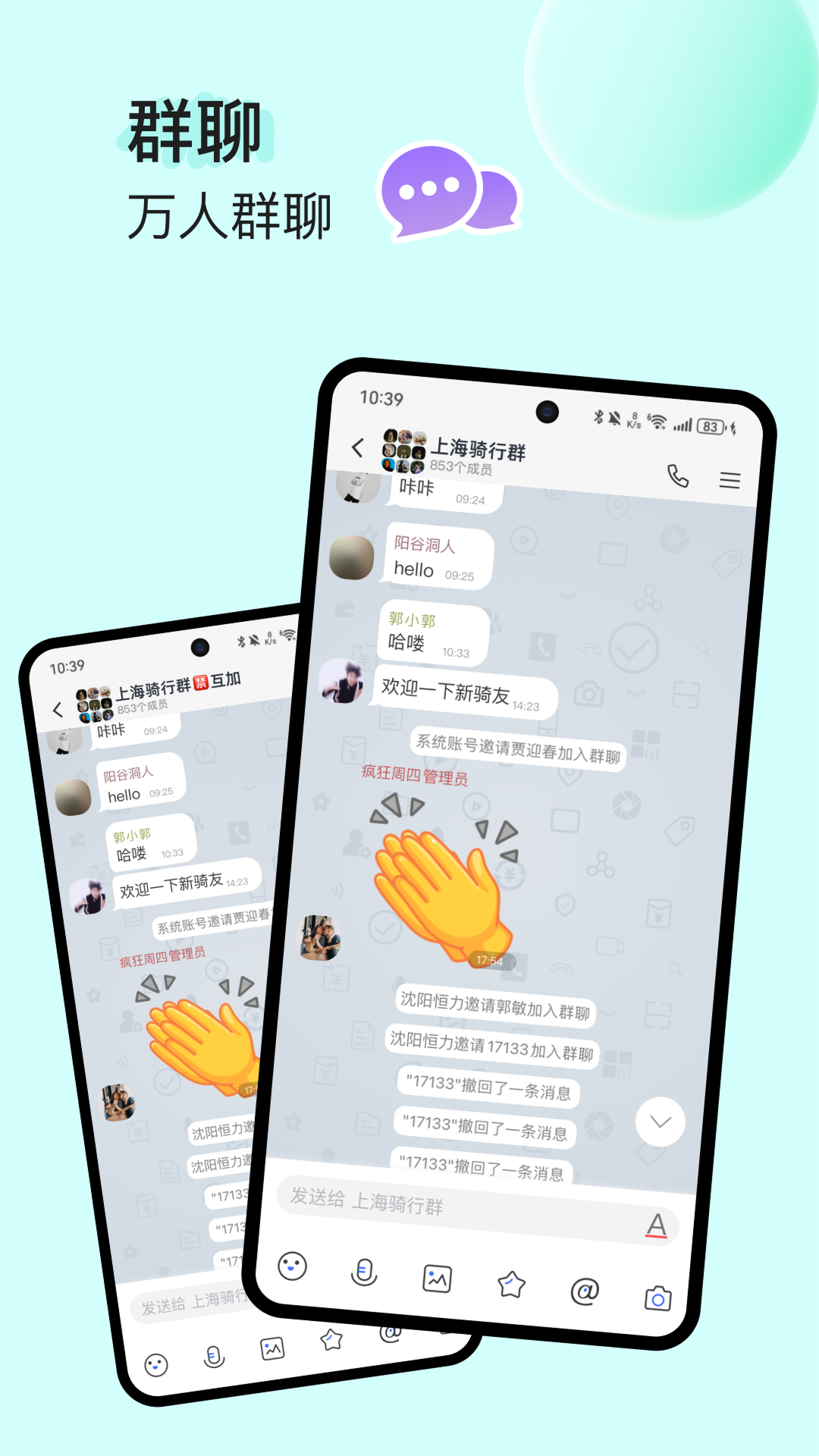 
约伴星空