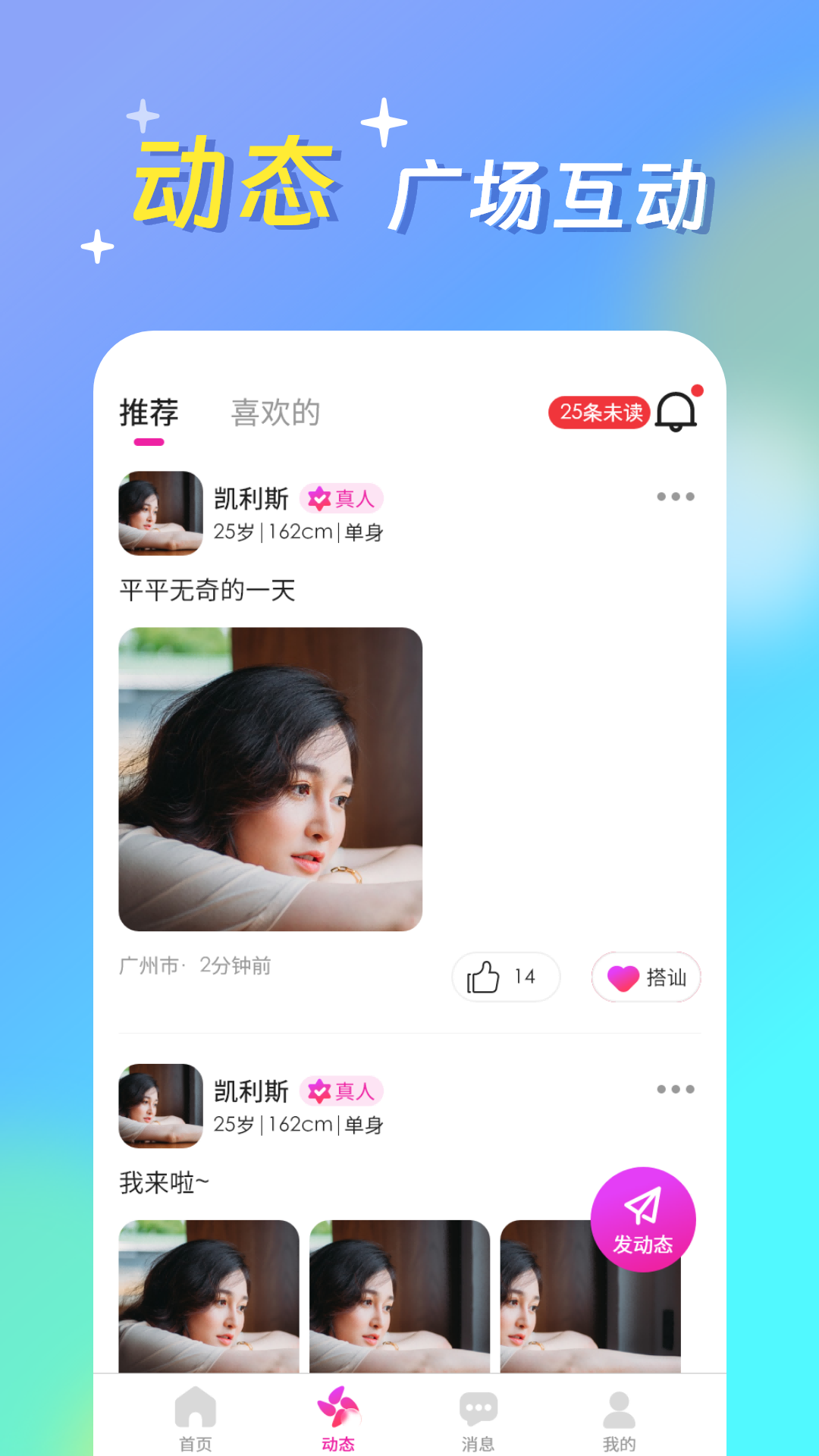 
浪漫满屋
