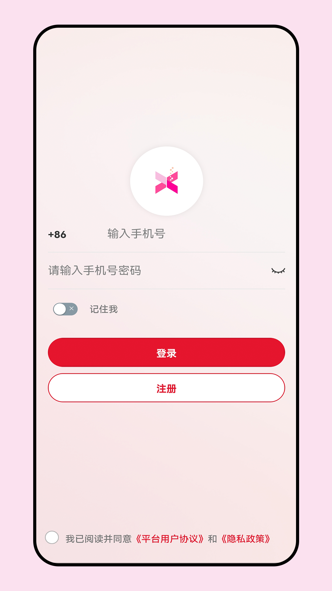 
迅联EC