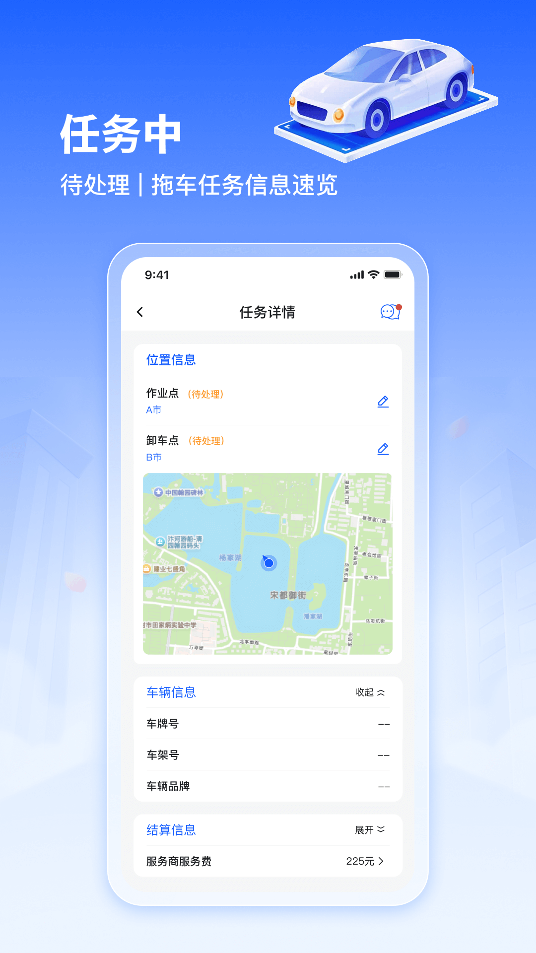 
赫畅救援