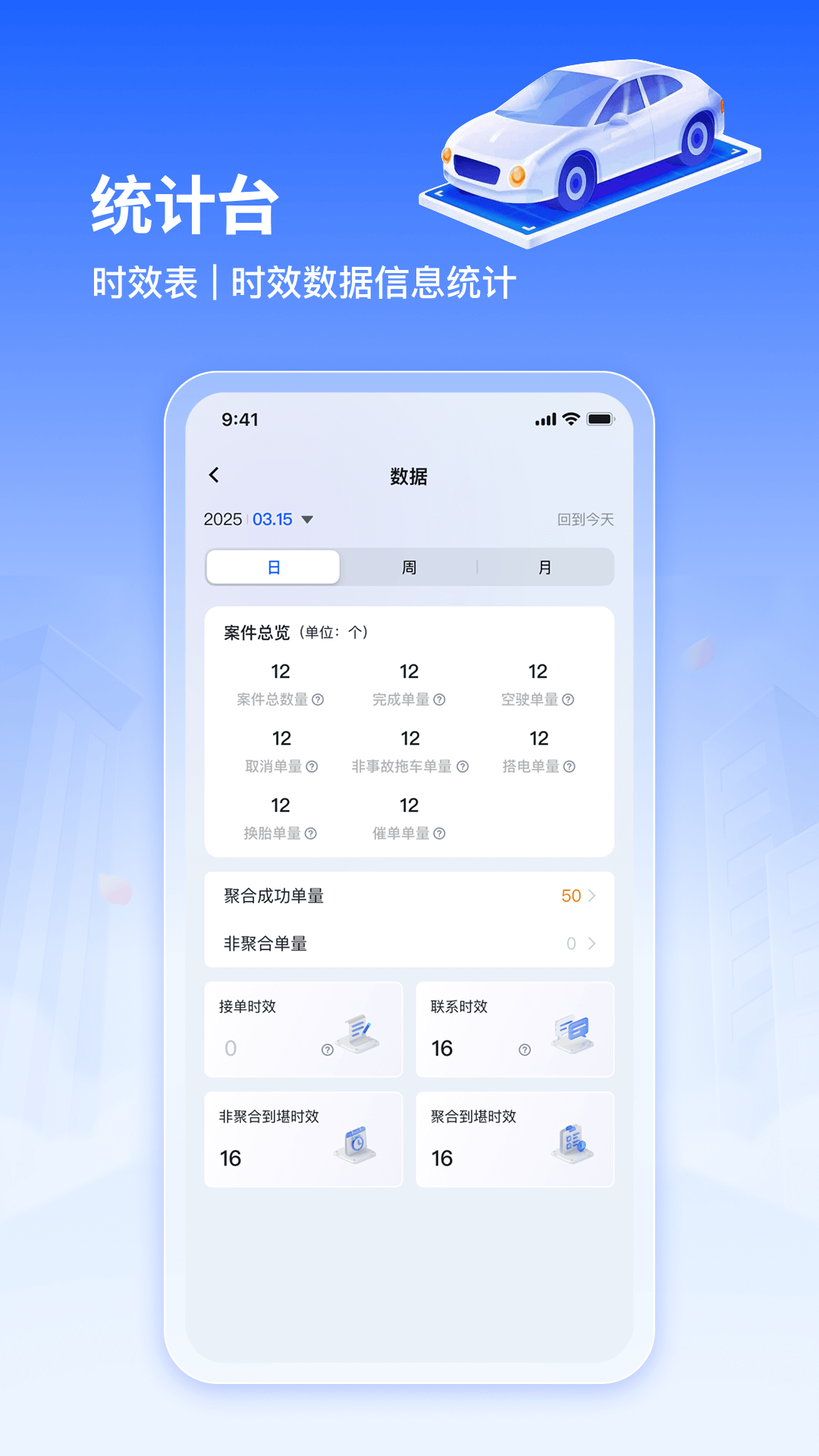 
赫畅救援